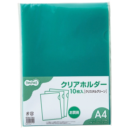 TANOSEE カラークリアホルダー(単色タイプ) A4 クリスタルグリーン 1セット(30枚:10枚×3パック)