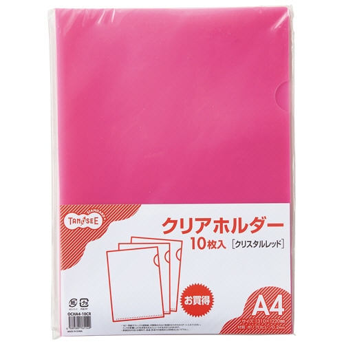 TANOSEE カラークリアホルダー(単色タイプ) A4 クリスタルレッド 1セット(30枚:10枚×3パック)
