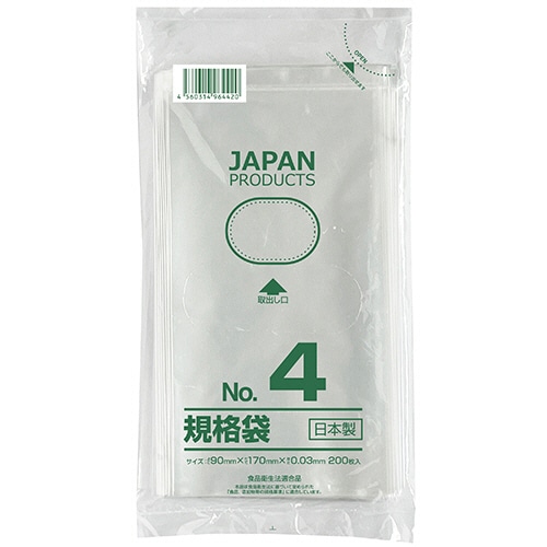 クラフトマン 規格袋 4号 ヨコ90×タテ170×厚み0.03mm HKT-T004 1セット(1000枚:200枚×5パック)