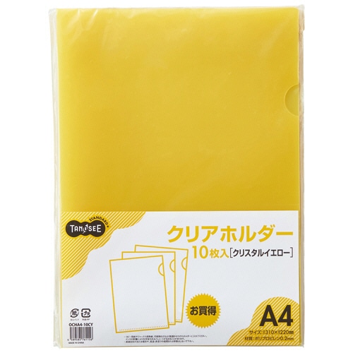 TANOSEE カラークリアホルダー(単色タイプ) A4 クリスタルイエロー 1セット(30枚:10枚×3パック)