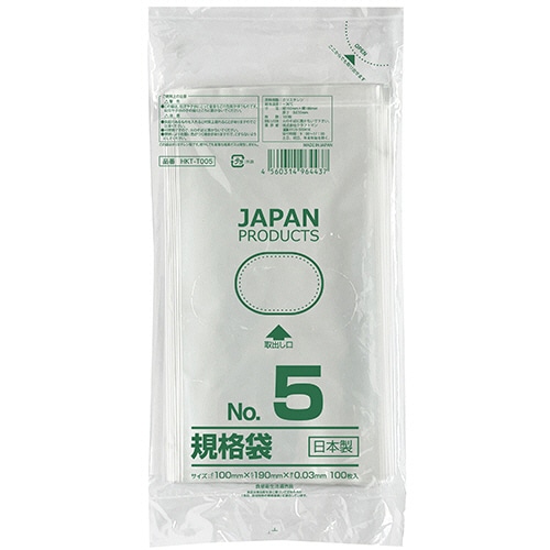 クラフトマン 規格袋 5号 ヨコ100×タテ190×厚み0.03mm HKT-T005 1セット(1000枚:100枚×10パック)