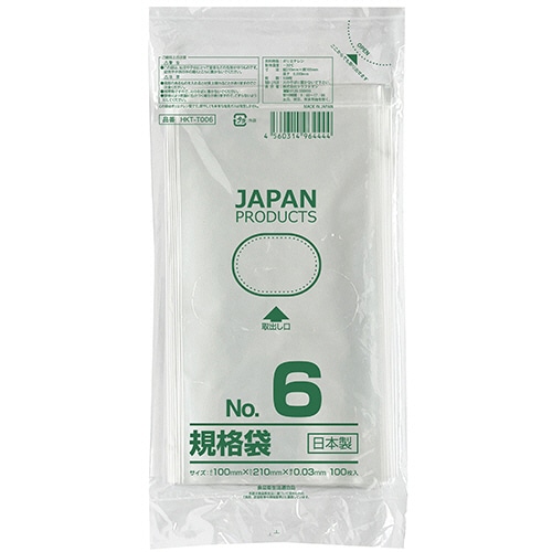クラフトマン 規格袋 6号 ヨコ100×タテ210×厚み0.03mm HKT-T006 1セット(1000枚:100枚×10パック)