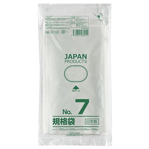 クラフトマン 規格袋 7号 ヨコ120×タテ230×厚み0.03mm HKT-T007 1セット(1000枚:100枚×10パック)