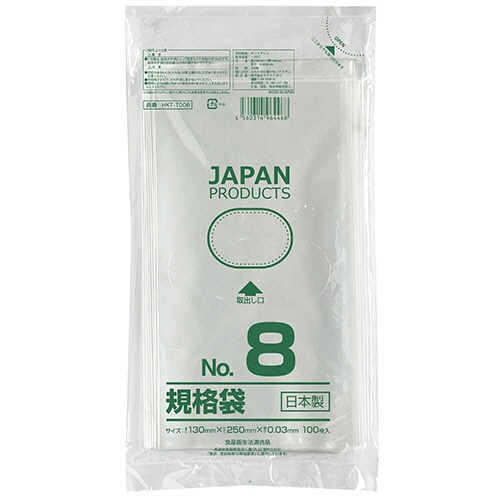 クラフトマン 規格袋 8号 ヨコ130×タテ250×厚み0.03mm HKT-T008 1セット(1000枚:100枚×10パック)