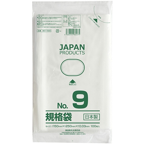 クラフトマン 規格袋 9号 ヨコ150×タテ250×厚み0.03mm HKT-T009 1セット(1000枚:100枚×10パック)