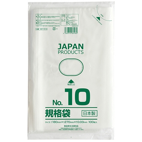 クラフトマン 規格袋 10号 ヨコ180×タテ270×厚み0.03mm HKT-T010 1セット(1000枚:100枚×10パック)