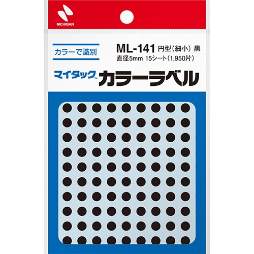 ニチバン マイタック カラーラベル 円型 直径5mm 黒 ML-1416 1セット(19500片:1950片×10パック)