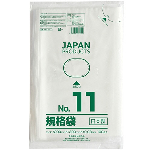 クラフトマン 規格袋 11号 ヨコ200×タテ300×厚み0.03mm HKT-T011 1セット(1000枚:100枚×10パック)