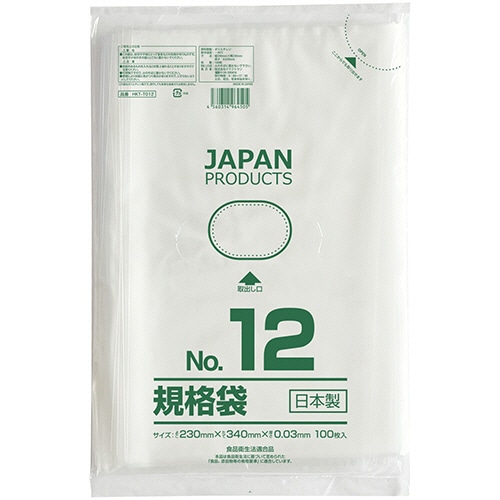 クラフトマン 規格袋 12号 ヨコ230×タテ340×厚み0.03mm HKT-T012 1セット(1000枚:100枚×10パック)