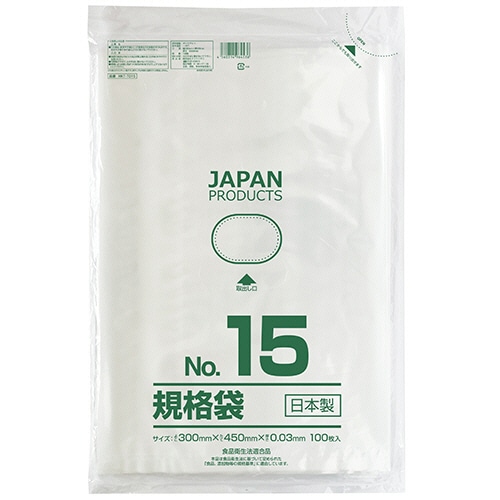 クラフトマン 規格袋 15号 ヨコ300×タテ450×厚み0.03mm HKT-T015 1セット(1000枚:100枚×10パック)