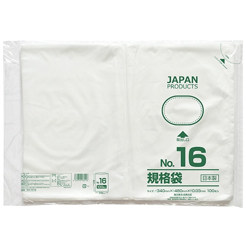 クラフトマン 規格袋 16号 ヨコ340×タテ480×厚み0.03mm HKT-T016 1セット(500枚:100枚×5パック)