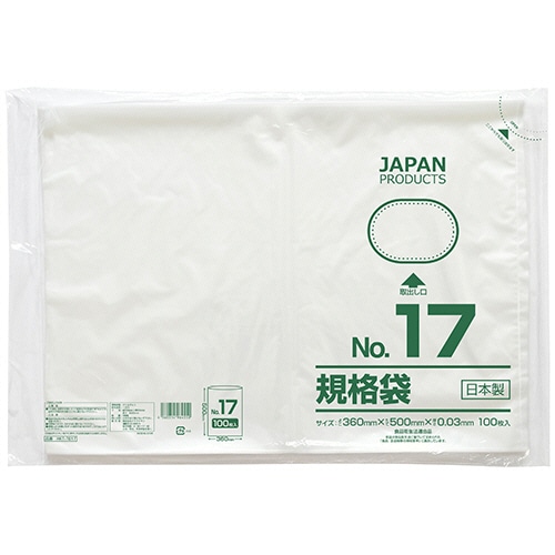 クラフトマン 規格袋 17号 ヨコ360×タテ500×厚み0.03mm HKT-T017 1セット(500枚:100枚×5パック)