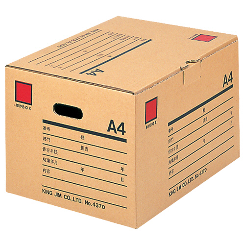 キングジム　保存ボックス　Ａ４用　Ｗ４３０×Ｄ３２５×Ｈ２６８ｍｍ　４３７０　１セット（２０個）