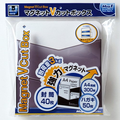 マグエックス　マグネットＶカットボックス　ＭＶＢＫ－ＷＳＧ　１セット（５個）