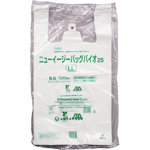 福助工業 ニューイージーバッグバイオ25 ブロックタイプ LL 0364258 1セット(1000枚:100枚×10パック)
