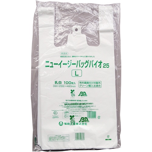 福助工業 ニューイージーバッグバイオ25 ブロックタイプ L 0364241 1セット(1000枚:100枚×10パック)