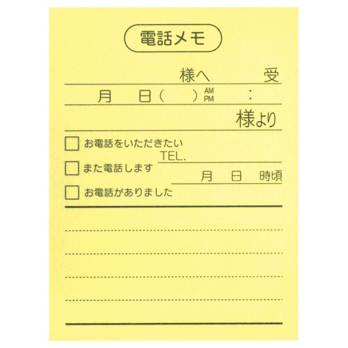ニチバン ポイントメモ 再生紙 ビジネスパック 電話メモ PB-111 1セット(50冊:10冊×5パック)