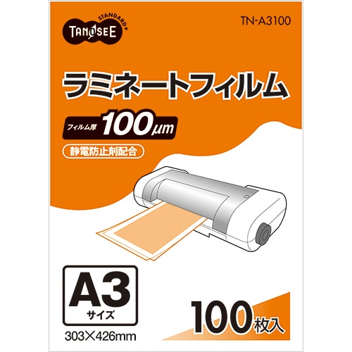 TANOSEE ラミネートフィルム A3 グロスタイプ(つや有り) 100μ 1セット(500枚:100枚×5パック)