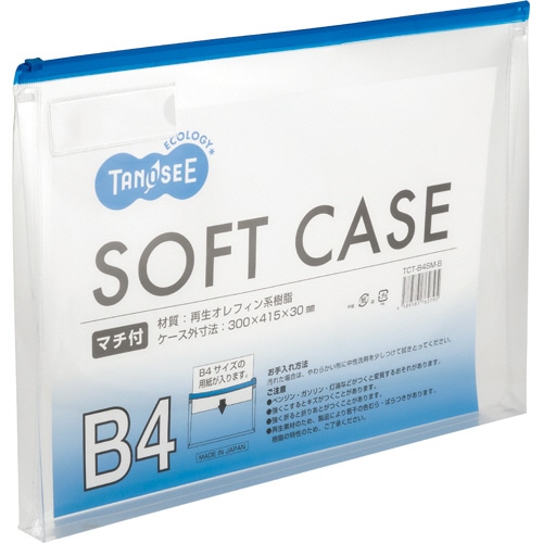 TANOSEE クリヤーケース マチ付 B4ヨコ 青 1セット(10枚)