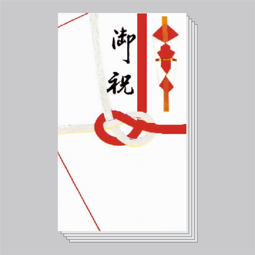 赤城 紅白7本 御祝金封 K163 1セット(50枚:5枚×10パック)