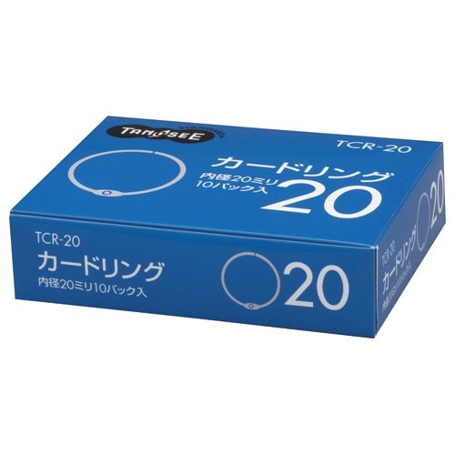 TANOSEE カードリング 内径20mm 1セット(100個:10個×10パック)