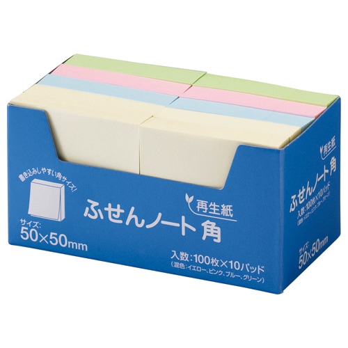ハピラ ふせん ノート・角 50×50mm 4色 P5050 1セット(30冊:10冊×3パック)