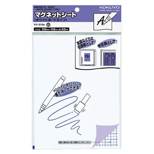 コクヨ マグネットシート(ホワイトボードタイプ) 200×150×0.8mm 白 マク-310W 1セット(10枚)