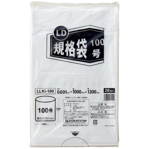 伊藤忠リーテイルリンク LD規格袋 100号 0.031×1000×1200mm LLKI-100 1セット(100枚:20枚×5パック)