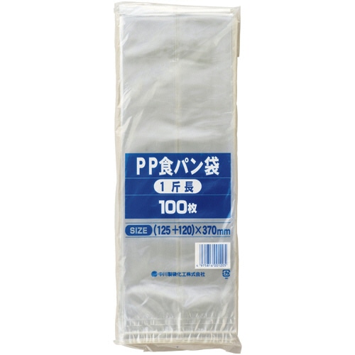 中川製袋化工 PP食パン袋 1斤(長) 370×125+120mm S022851 1セット(300枚:100枚×3パック)