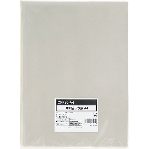 今村紙工 OPP袋 フラット(フタなし) A4 225×310mm 0.025mm厚 OPP25-A4 1セット(1000枚:100枚×10パック)