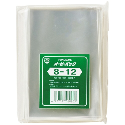 福助工業 オーピーパック テープなし No.8-12 80×120mm 0840203 1セット(1000枚:100枚×10パック)