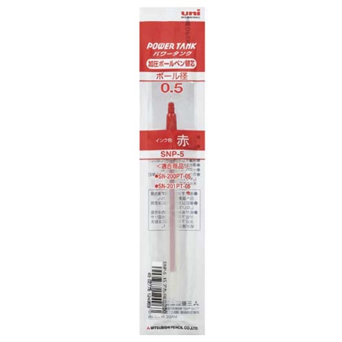 三菱鉛筆　油性加圧ボールペン替芯　０．５ｍｍ　赤　パワータンクスタンダード用　ＳＮＰ５．１５　１セット（１０本）