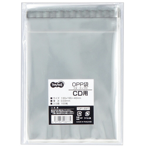 TANOSEE OPP袋 フタ・テープ付 CD用 130×155+40mm 1セット(1000枚:100枚×10パック)