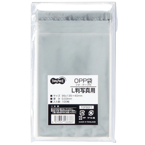 TANOSEE OPP袋 フタ・テープ付 L判写真用 95×135+40mm 1セット(500枚:100枚×5パック)