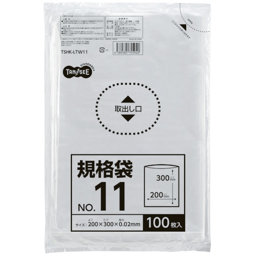 TANOSEE 規格袋 11号 0.02×200×300mm 1セット(1000枚:100枚×10パック)
