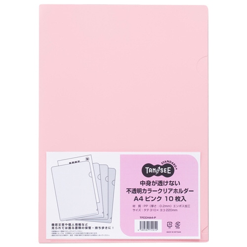 TANOSEE 中身が透けない不透明カラークリアホルダー A4 ピンク 1セット(100枚:10枚×10パック)