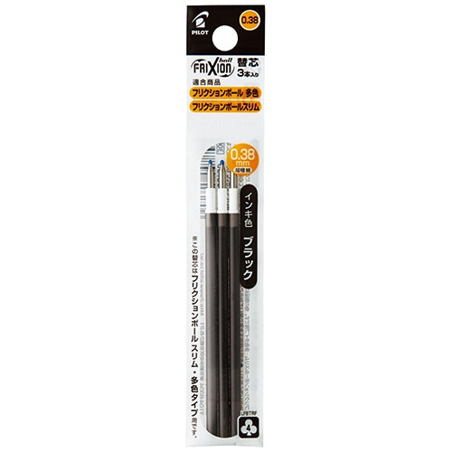 パイロット ゲルインキボールペン フリクションボール替芯 0.38mm ブラック 多色/スリム用 LFBTRF30UF-3B 1セット(30本:3本×10パック