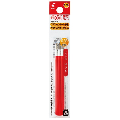 パイロット ゲルインキボールペン フリクションボール替芯 0.38mm レッド 多色/スリム用 LFBTRF30UF-3R 1セット(30本:3本×10パック)