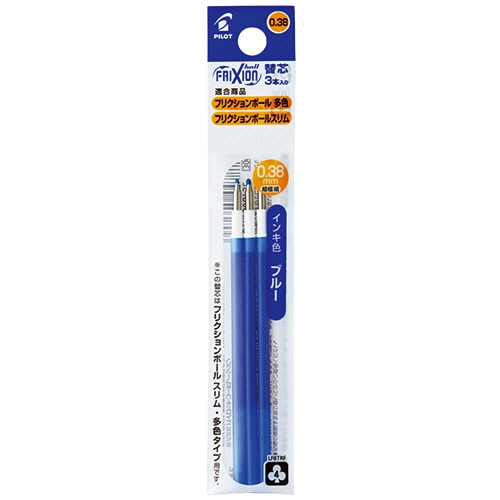 パイロット ゲルインキボールペン フリクションボール替芯 0.38mm ブルー 多色/スリム用 LFBTRF30UF-3L 1セット(30本:3本×10パック)