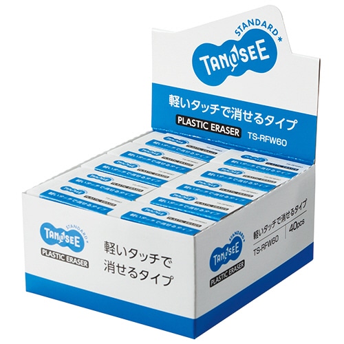 TANOSEE 消しゴム 小 1セット(40個)
