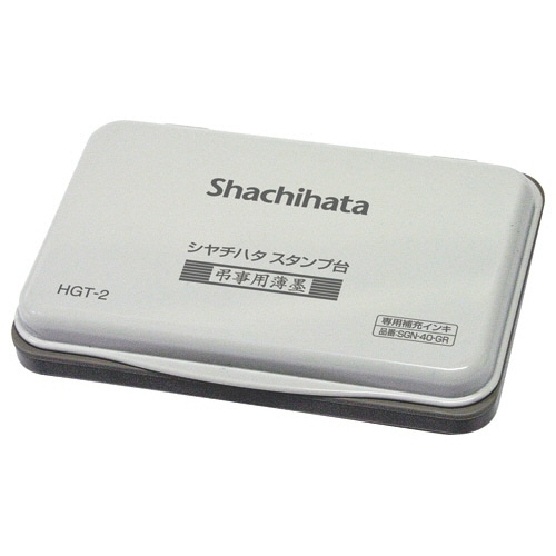 シヤチハタ 弔事用薄墨スタンプ台 中形 HGT-2-GR 1セット(3個)