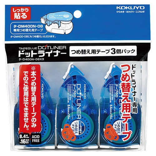コクヨ テープのり ドットライナー しっかり貼るタイプ つめ替え用 8.4mm×16m タ-D400-08NX3 1セット(30個:3個×10パック)