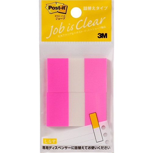 3M ポスト・イット ジョーブ レギュラーサイズ 詰替用 44×25mm ローズ 680RN-1 1セット(20冊:2冊×10パック)