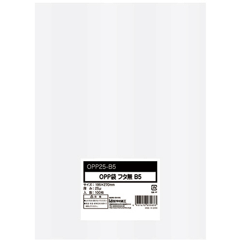 今村紙工　ＯＰＰ袋　フラット（フタなし）　Ｂ５　１９５×２７０ｍｍ　０．０２５ｍｍ厚　ＯＰＰ２５－Ｂ５　１セット（５００枚：１００枚×５パック）