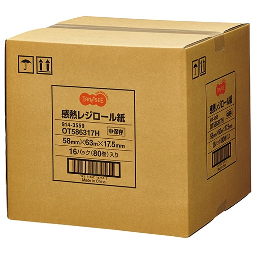 TANOSEE サーマルレジロール紙 中保存 幅58mm×長さ63m×外径74mm×芯内径17.5mm 1セット(80巻:5巻×16パック)
