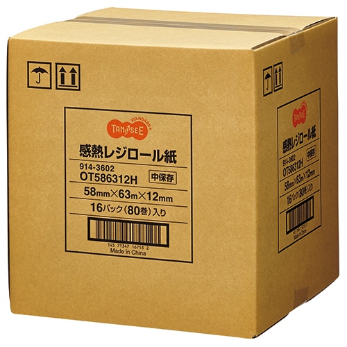 TANOSEE サーマルレジロール紙 中保存 幅58mm×長さ63m×外径72mm×芯内径12mm 1セット(80巻:5巻×16パック)
