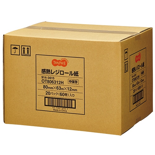 TANOSEE サーマルレジロール紙 中保存 幅80mm×長さ63m×外径72mm×芯内径12mm 1セット(60巻:3巻×20パック)