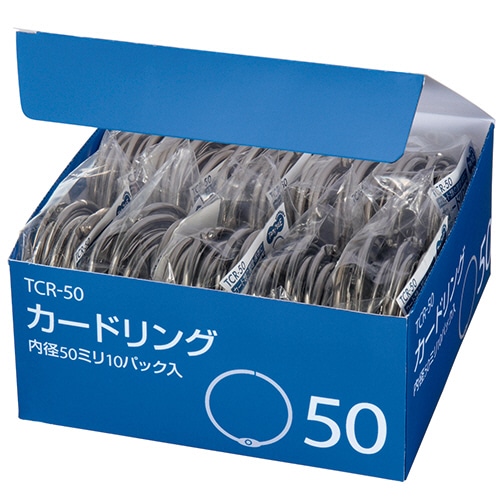 TANOSEE カードリング 内径50mm 1セット(100個:10個×10パック)