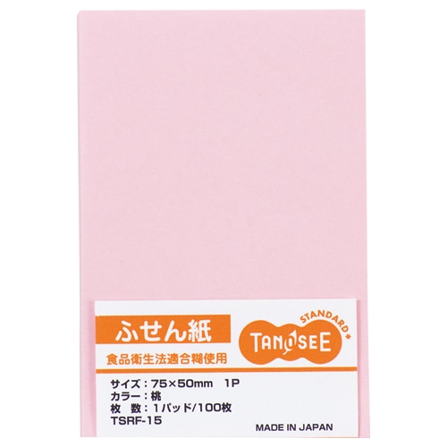 TANOSEE ふせん 75×50mm ピンク 1セット(10冊)