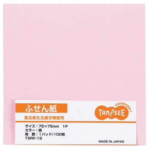 TANOSEE ふせん 75×75mm ピンク 1セット(10冊)